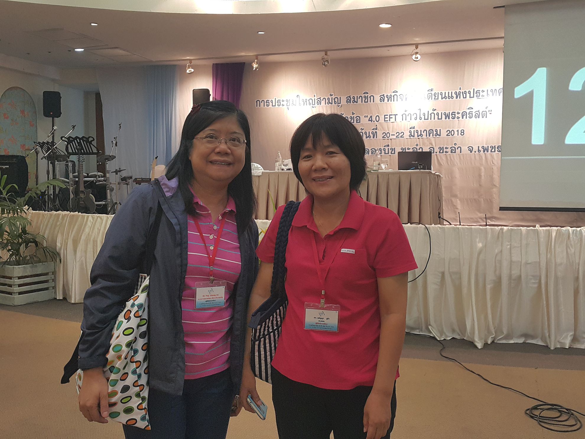 在EFT會議上與中福聯會主席合攝