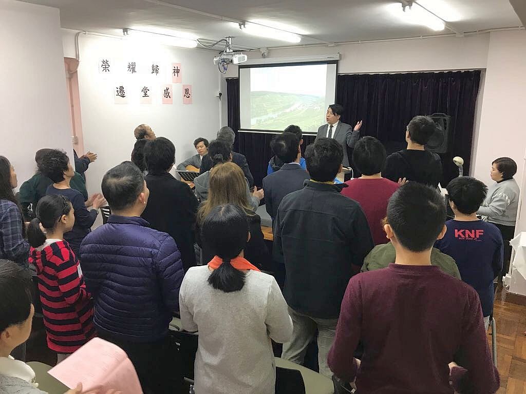 2018年1月21日 遷堂感恩崇拜