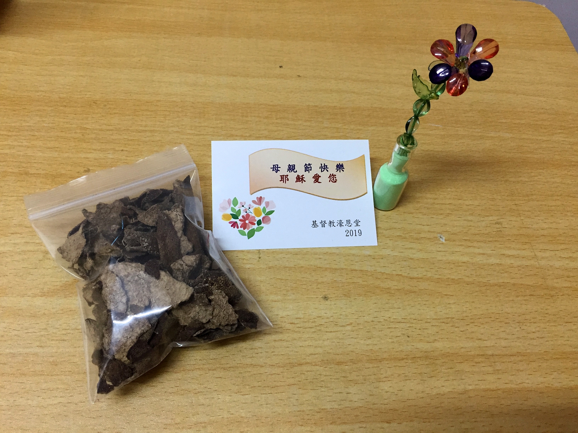 濠恩堂母親節禮物(川貝陳皮)