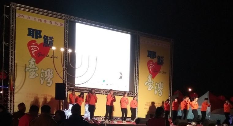 桃園市中壢區青埔台灣燈會,韓國團隊表演